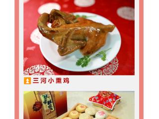 “五超”同行，味享廊坊 | @邯郸老乡 廊坊这些美食让你舍不得回家！