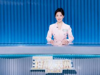 芒果主持小花赵一橙惊艳亮相央视主持人大赛 清新讲述《你好，中国》