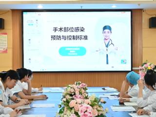 济南嘉乐生殖医院开展《手术部位感染预防与控制标准》专题培训