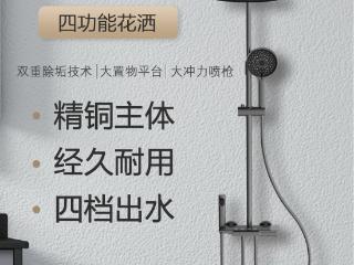 朗洁卫浴亮相2025上海国际厨卫展引领智能与舒适的新潮流