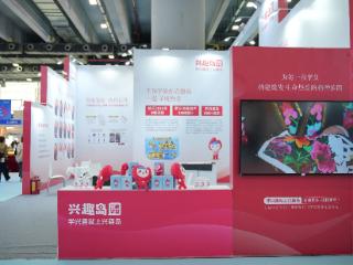 银发经济观察丨兴趣岛：用“创新+标准”构建在线兴趣学习行业标杆