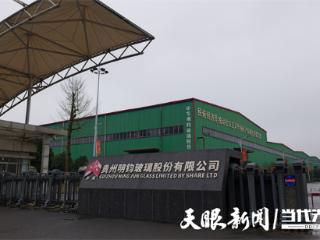 提升市场竞争力 争取更多市场份额｜毕节明钧玻璃斥资5亿元技改