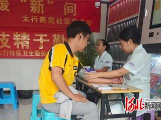 石家庄高新区太行嘉苑社区开展新就业群体关爱活动