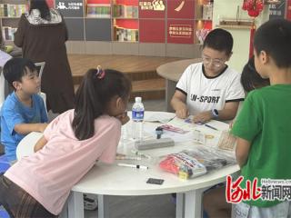 石家庄市师大科大高校社区开展科学公益微夏令营活动