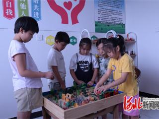 晋州：团体沙盘活动提升青少年心理健康素质