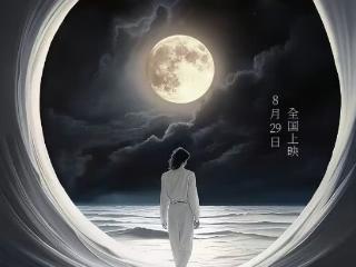 《寻找1999的月老》定档2025七夕 创新解构月老神话开启奇幻爱情新篇