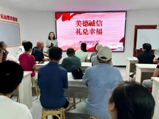 积分当钱花，文明看得见！这个社区把诚信玩出“新风尚”