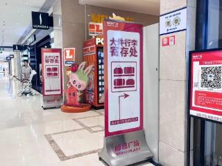 威海这服务太棒了！游客和咱都能享受到