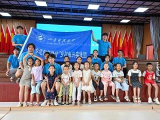 山东科技大学实践团走进富官庄镇：以红色精神点燃童心，以科技力量启迪未来