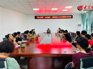 “通心济意”即墨区通济街道硕辉苑社区中医公益课堂开讲 居民学经方悟养生