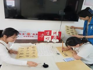 “墨香新传”暑假里，青少年志愿者书写文明新风