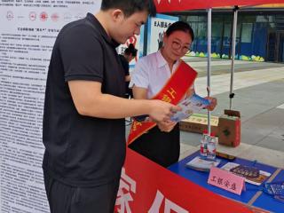 工银安盛聊城中支开展打击保险“黑灰产”宣传活动