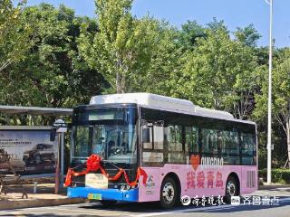 24条线路焕新、92%两网融合率，青岛巴士织就出门即乘幸福网