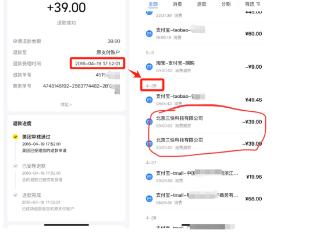 美团客服回应“退款疑问”：将帮助用户追溯每一笔担心的订单