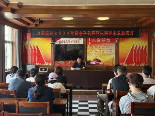 激励青春梦想，共筑美好未来——万家庄村奖励金榜题名大学生