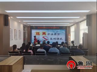 德州市陵城区前孙镇开展防范和打击非法集资普法宣传活动