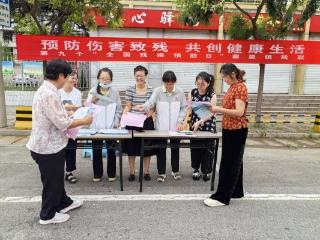 【预防伤害致残 共创健康生活】济南市莱芜区寨里镇残联开展第九个全国残疾预防日宣传教育活动