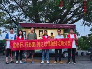 广州市花都区炭步镇：言必行、行必果，持之以恒做好垃圾分类
