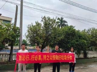 广州市花都区炭步镇开展垃圾分类及防“两热”宣传