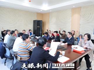 六盘水市人民医院退休第二党支部：银龄生辉 续写担当