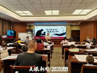 贵州省交通运输综合行政执法一支队退休党支部：老少共书写 翰墨润心田