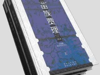 丹寨苗族贾理：苗族文化的璀璨明珠