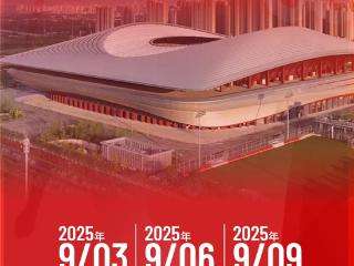 U23亚洲杯预选赛门票今晚19点准时开售 西安国际足球中心正式亮相!