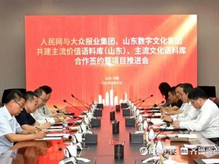主流文化语料库重磅上线，将为数字文化产业发展带来哪些意义？