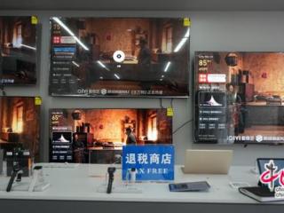 武陵源首家离境退税商店挂牌 助力跨境文旅消费