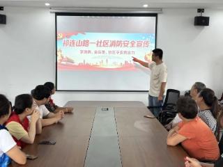 幸福灵珠山 | 青岛祁连山路一社区：多方参与织密安全网 共治共享守幸福家园