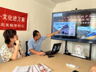 青岛市即墨区：“通心济意”公益摄影课开讲 西北关和平社区居民学技捕美好