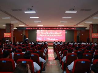 海医二院2025届住培结业典礼暨2025级新生开学典礼圆满落幕