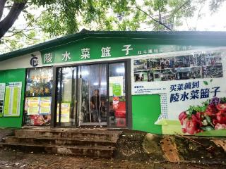 防御台风“剑鱼” 海南陵水全力守护群众“菜篮子”供应稳定