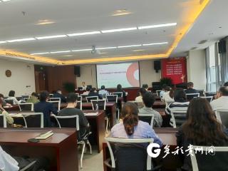 中国进出口银行贵州省分行扎实开展2025年普法培训