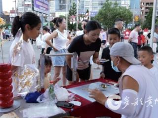 凤冈：第三届神兽狂欢“助兴”清凉经济
