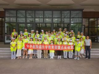 公主岭市新华书店开展“新民向新·明师之恩”尊师爱国主题研学活动