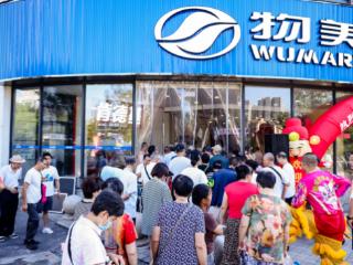 萧山金城路新顶流！物美"胖改店"今开业：小笼包热乎出锅，宠物寄存超宠粉