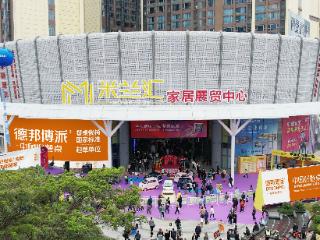 德邦博派闪耀第48届国际龙家展，以差异化爆品引领餐桌椅家具未来