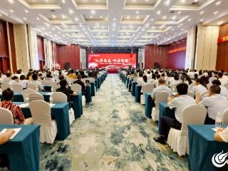 聚力民生关切 邮储银行日照市分行高端财富私享会共绘财富保障新图景