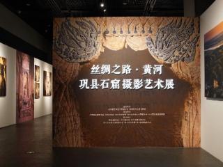 黄河边的千年佛国！巩县石窟摄影展启幕