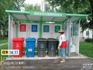 南沙东涌：持续开展垃圾分类“入点”宣传，用行动点亮绿色生活