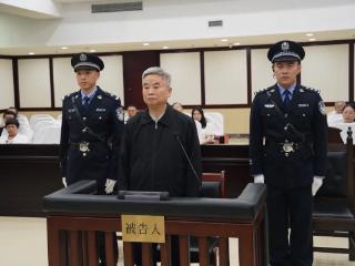 中国农业银行原党委委员、副行长楼文龙受贿案一审宣判