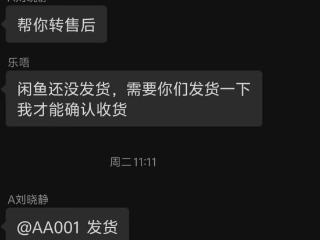 伪造病历、隐私泄露、诈骗陷阱……“职业退款人”背后套路重重