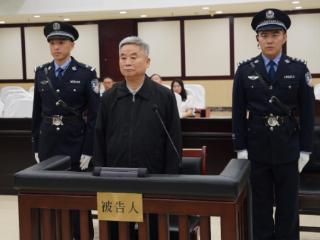 中国农业银行原副行长楼文龙一审被判无期徒刑