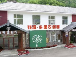 全国文明村镇｜集安市太王镇钱湾村：文明花开香满径 振兴潮涌谱新篇