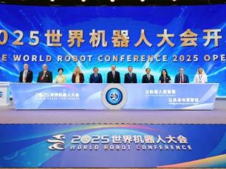 坤元资产FOF生态伙伴闪耀2025世界机器人大会