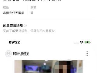 二手平台公开出售清华食堂餐具，紫荆色饭碗+绿色餐勺标价88元，校方回应