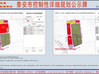 文物古迹用地、宗教用地等，涉及泰安这一片区用地规划