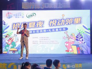 拾光夏夜，悦动邻里！德州长河街道社区消夏音乐季走进明德社区