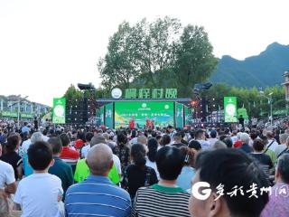 从“土台子”到“亮舞台” 珠遵协作助力桐梓“村晚”出圈
